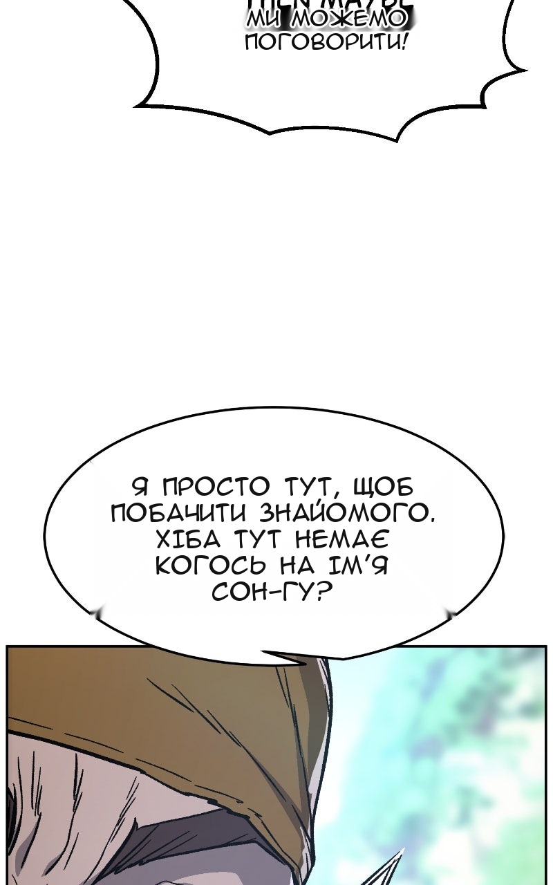 Сторінка 110