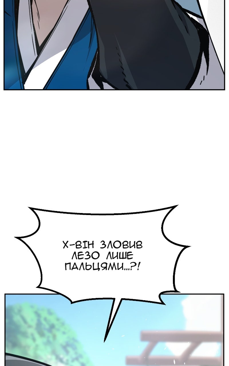 Сторінка 117