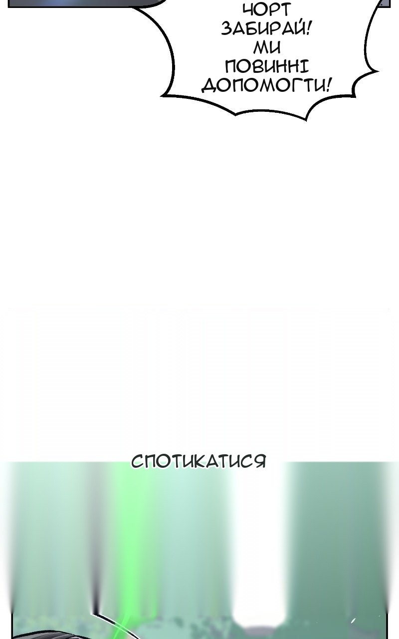 Сторінка 119