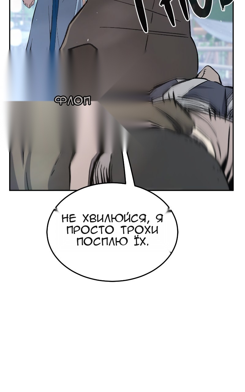 Сторінка 122