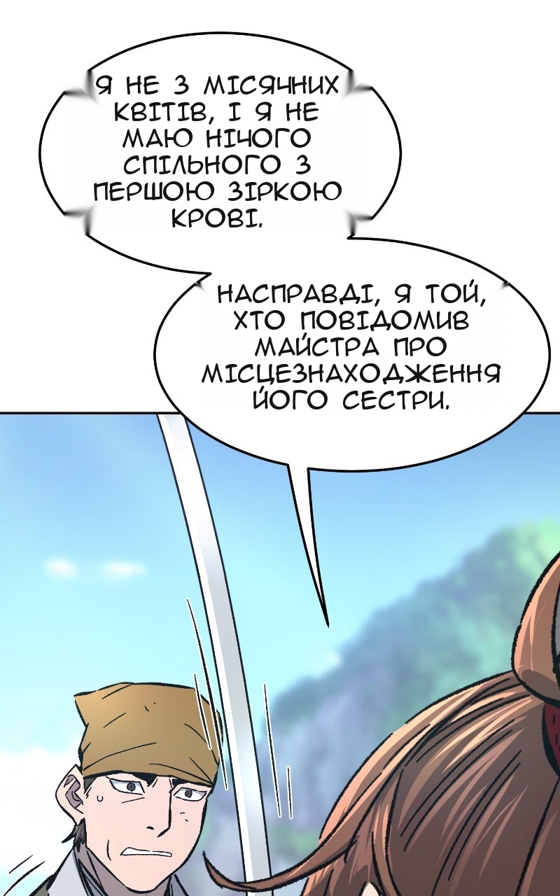 Сторінка 123