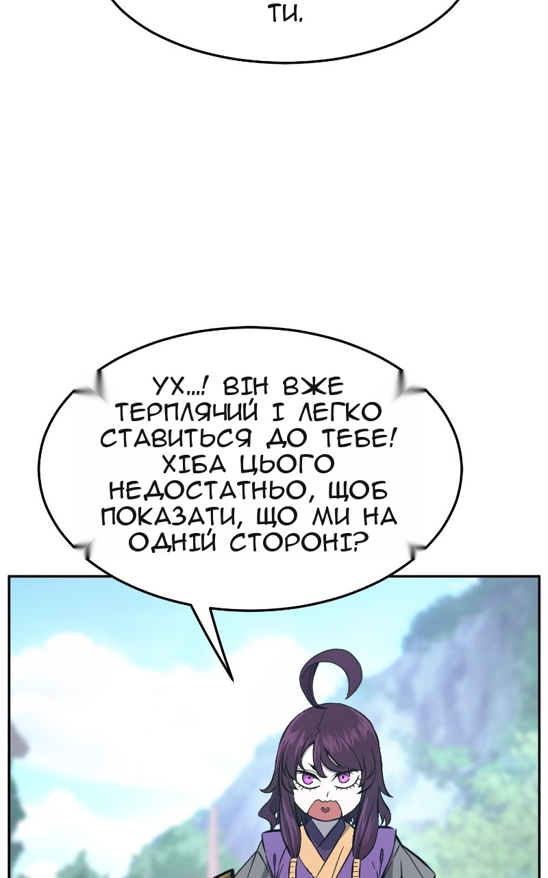 Сторінка 125