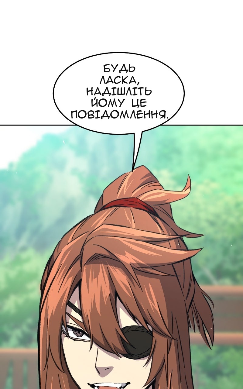 Сторінка 127