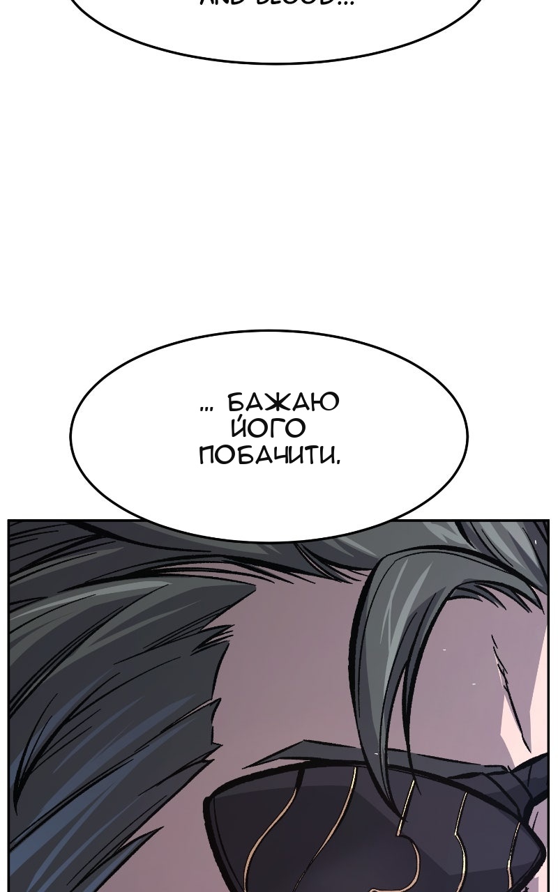Сторінка 129