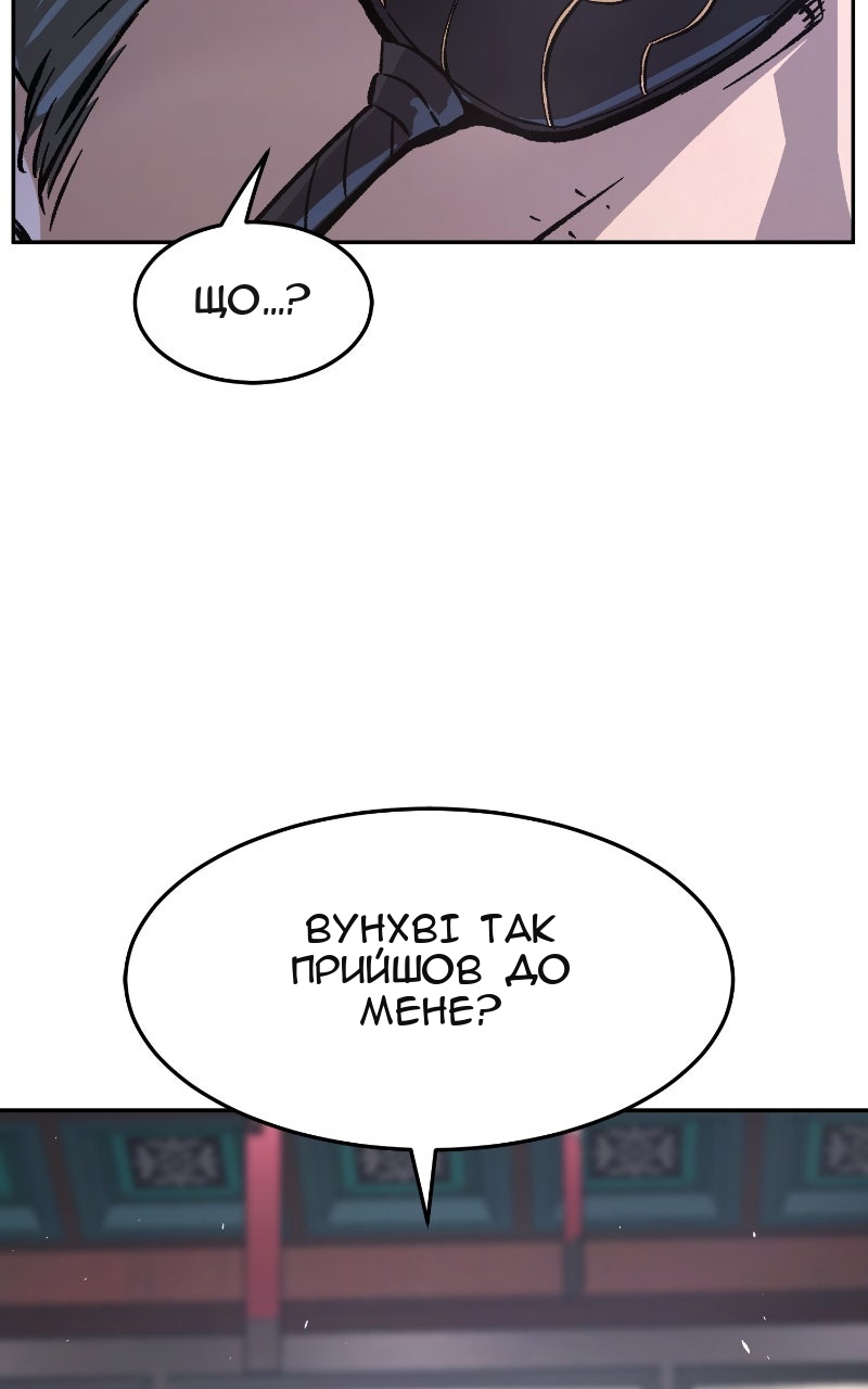 Сторінка 130