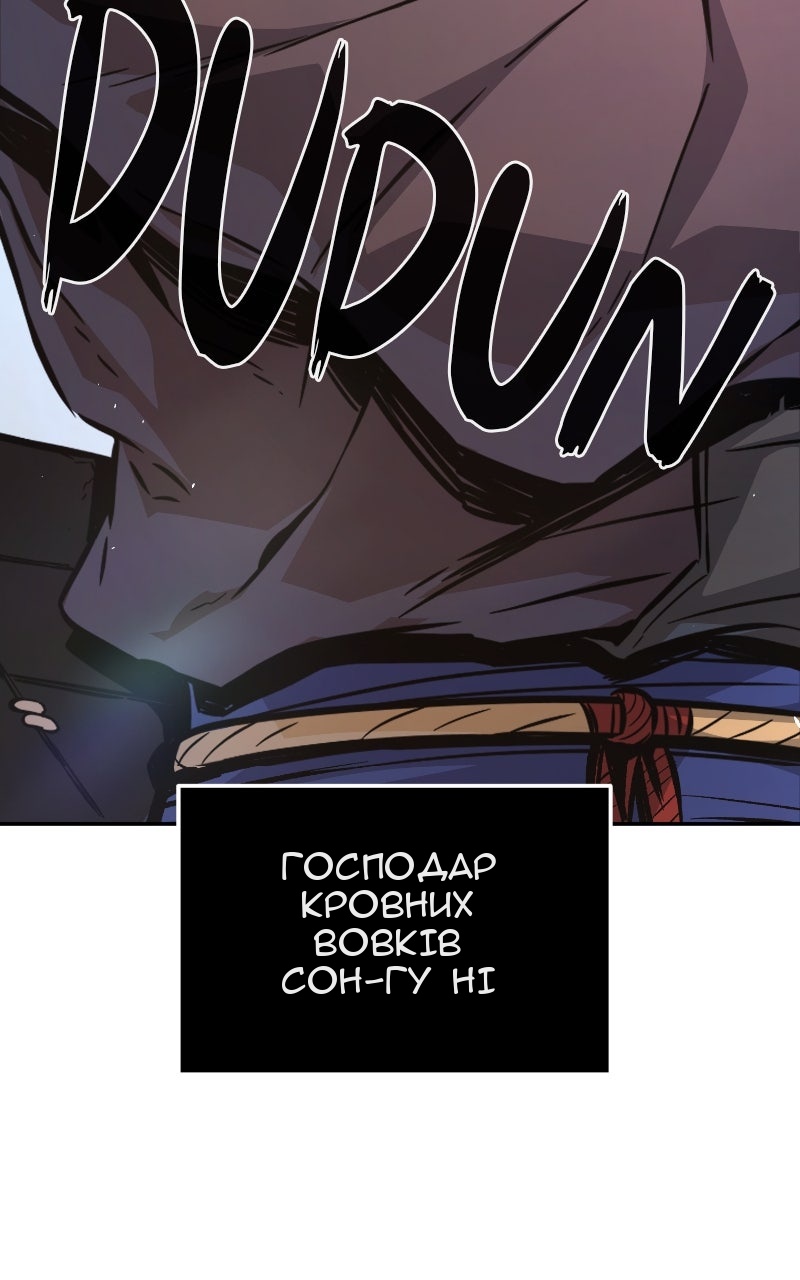 Сторінка 132