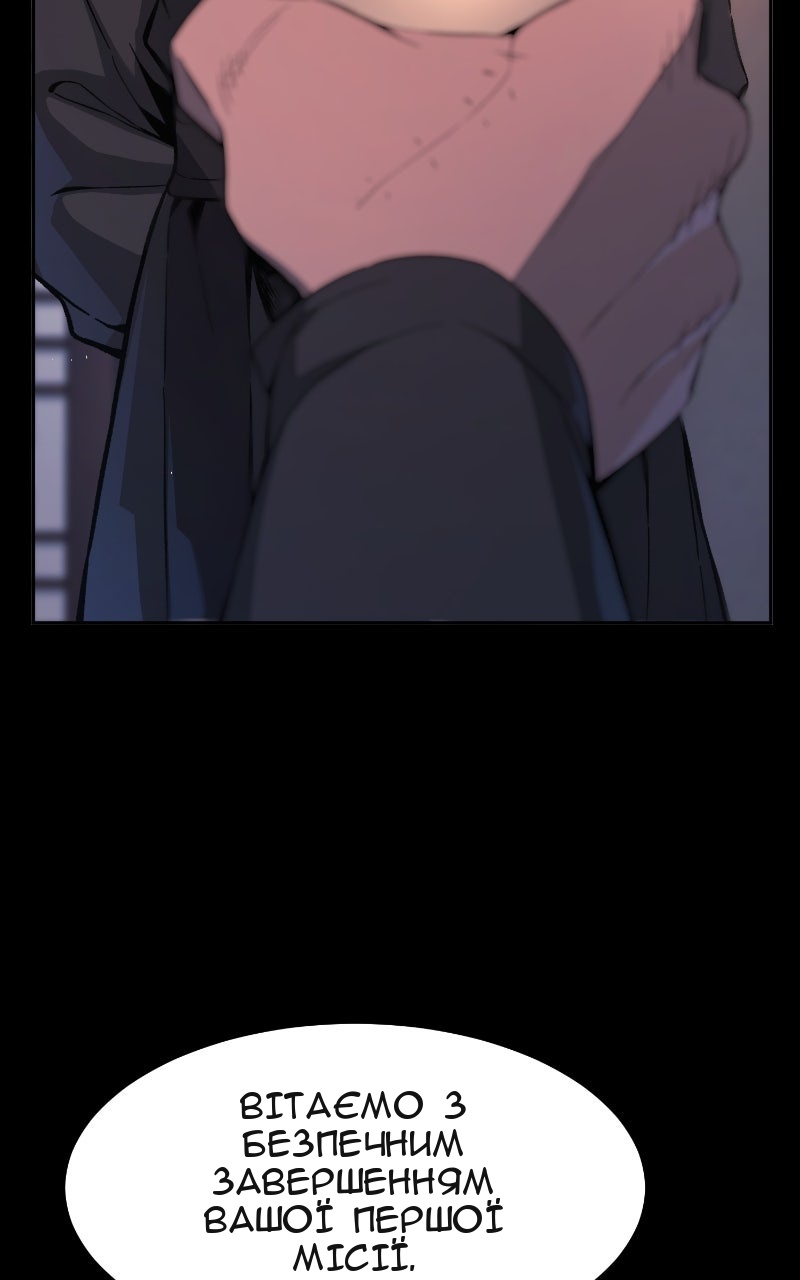 Сторінка 4