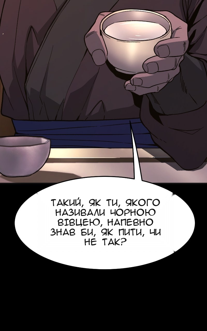 Сторінка 6