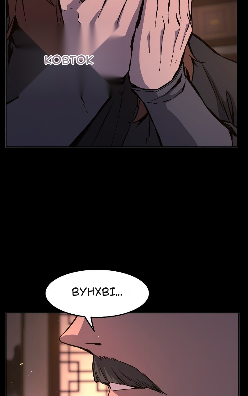 Сторінка 9
