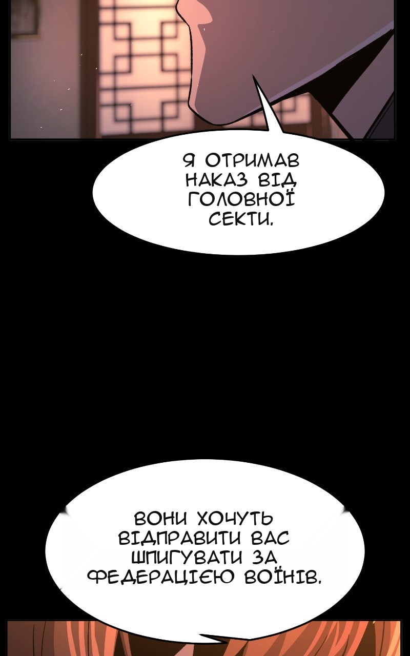 Сторінка 10