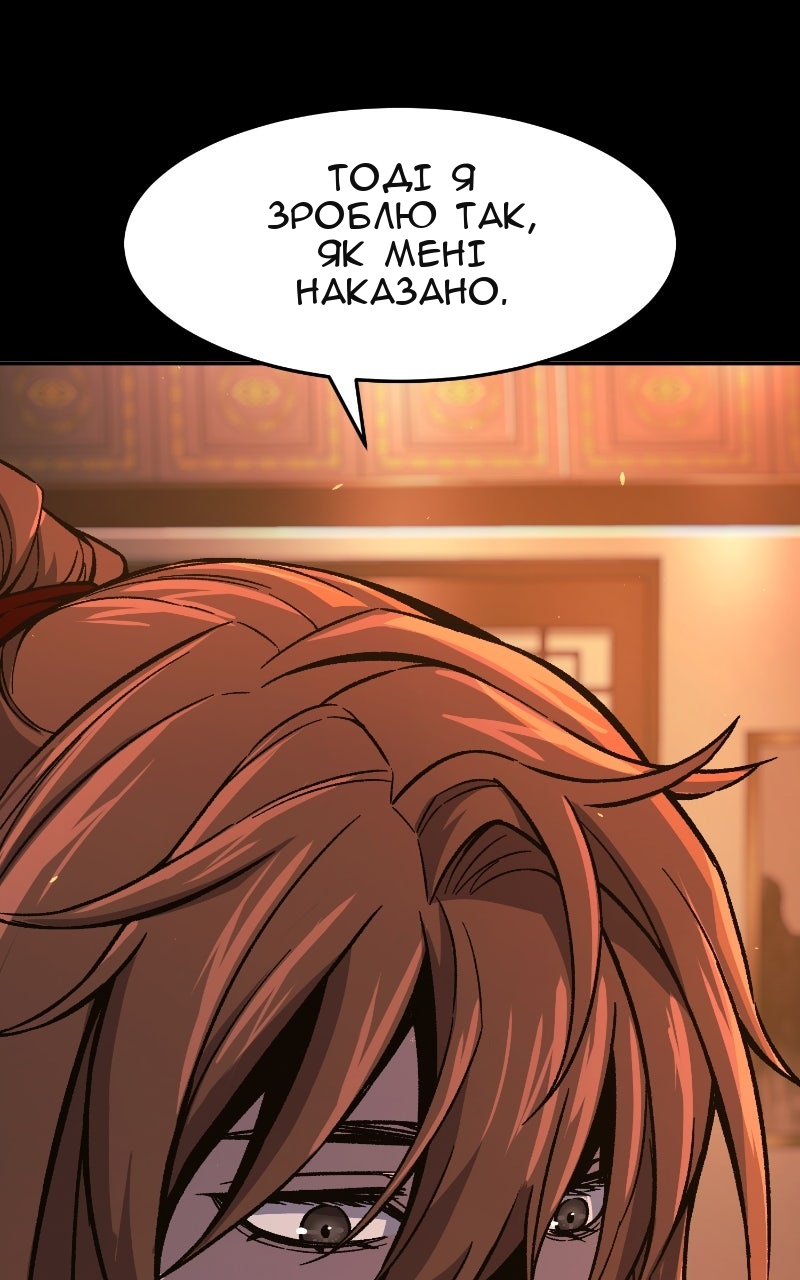 Сторінка 12
