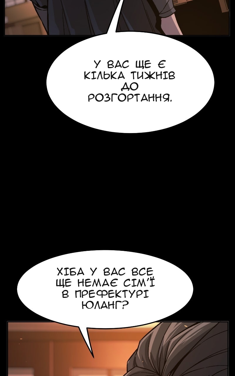 Сторінка 15