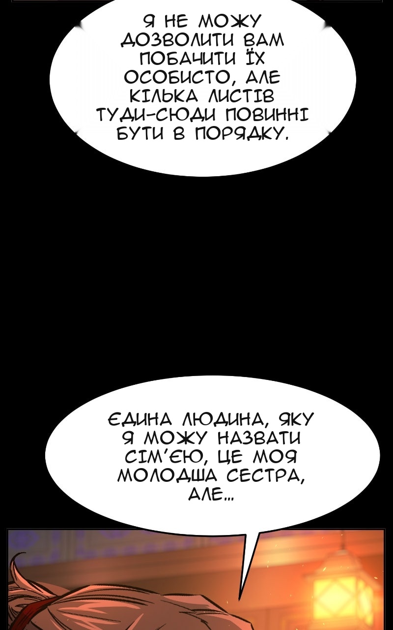 Сторінка 17