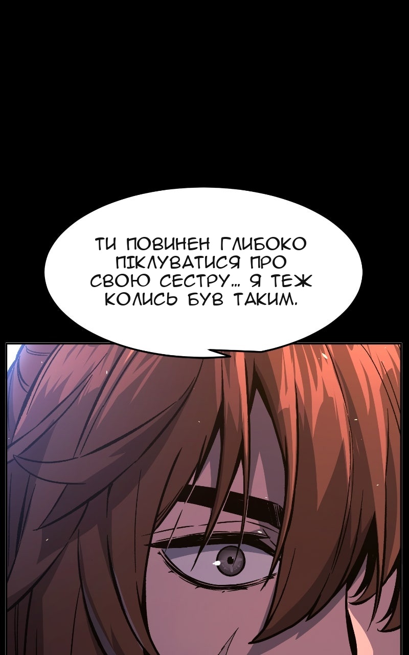 Сторінка 21