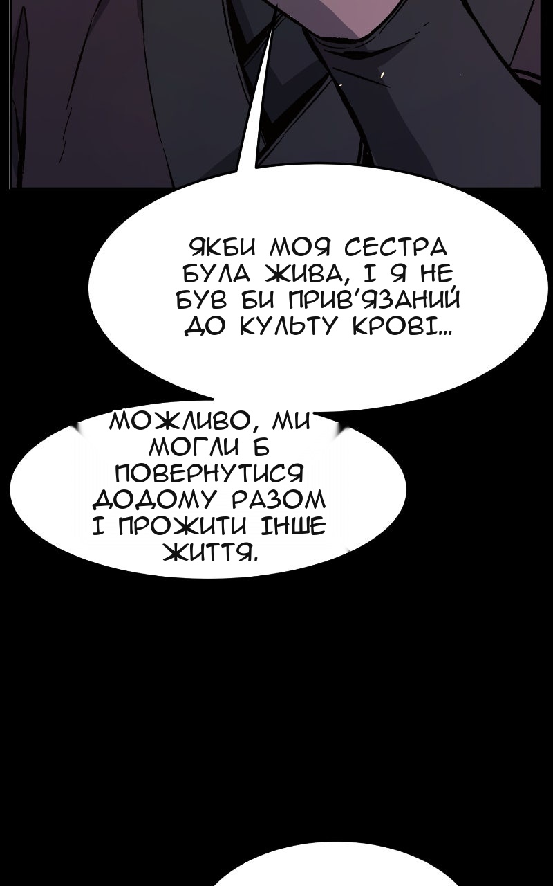 Сторінка 26