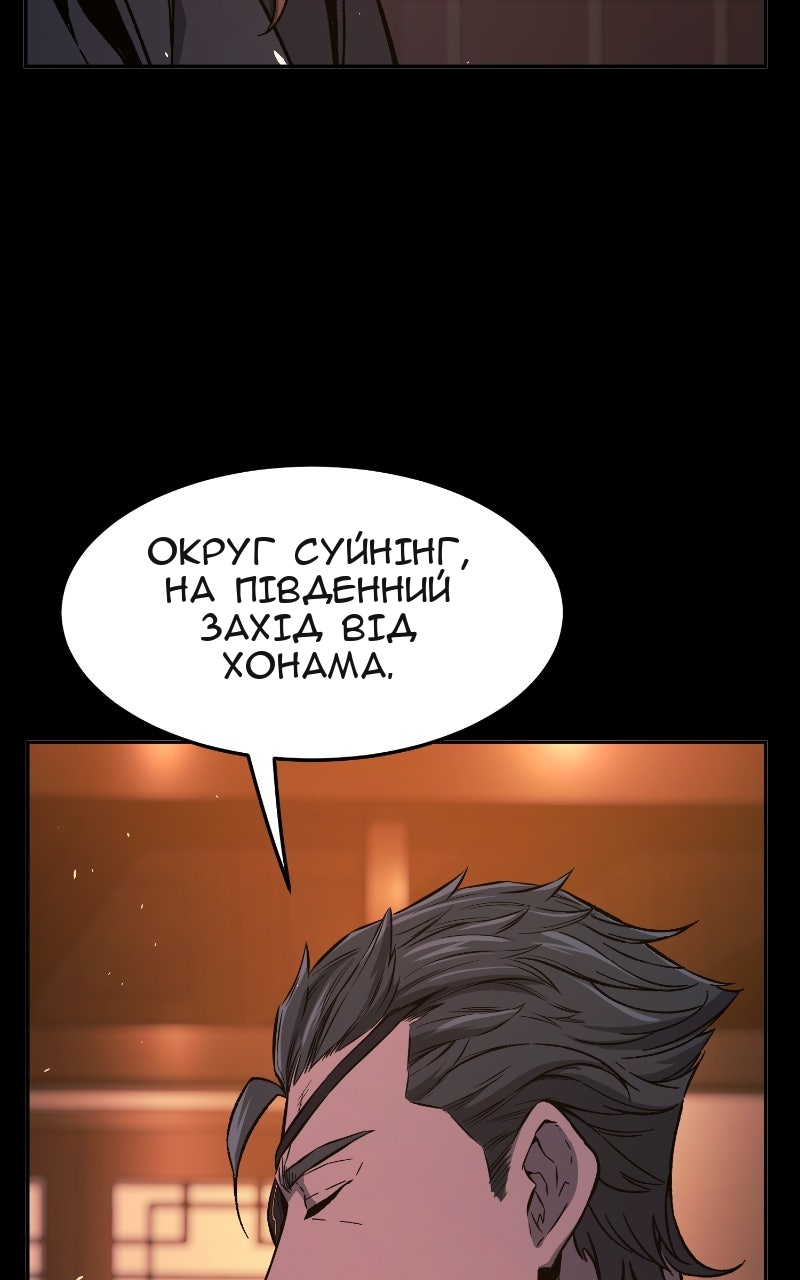 Сторінка 28