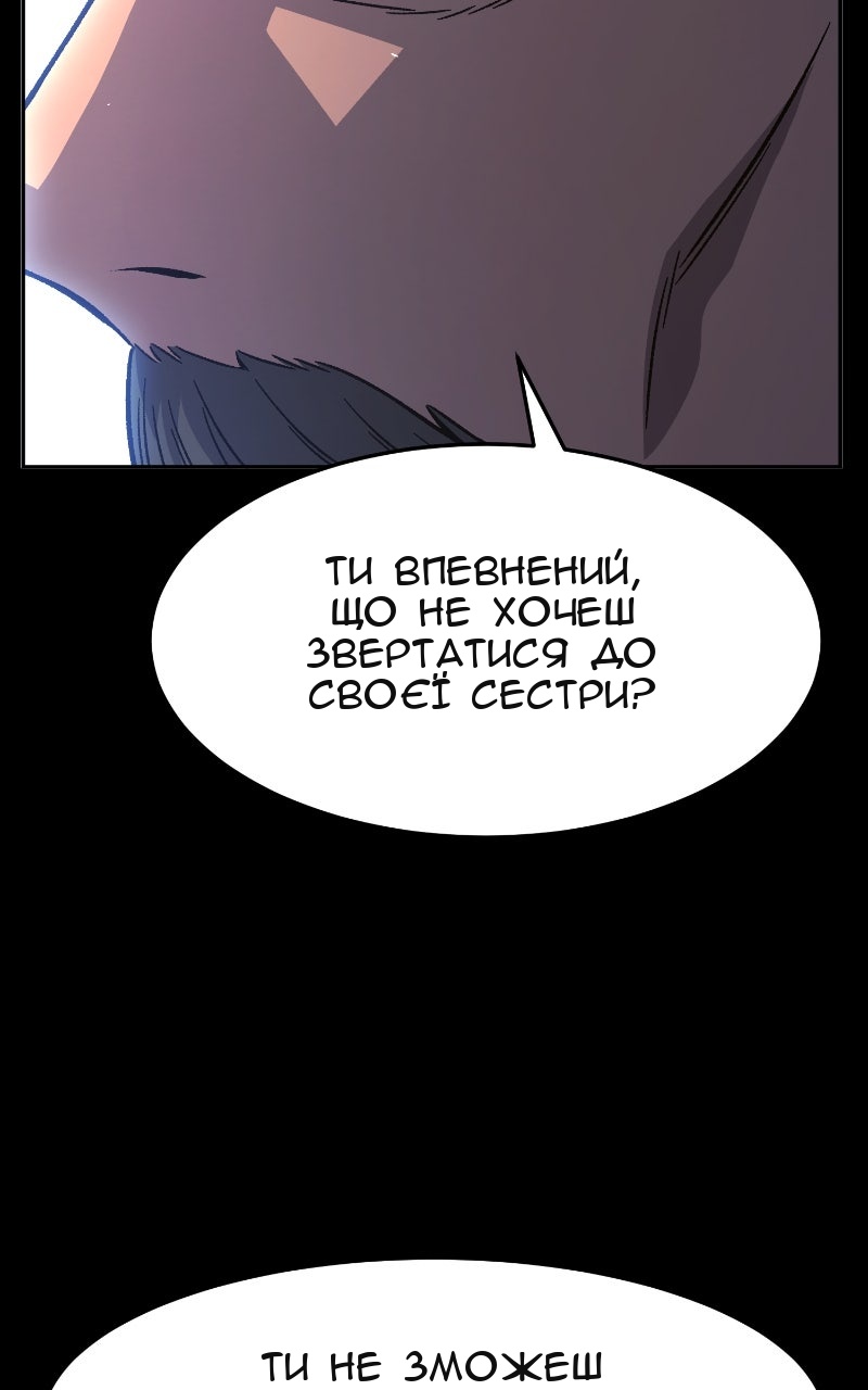 Сторінка 31