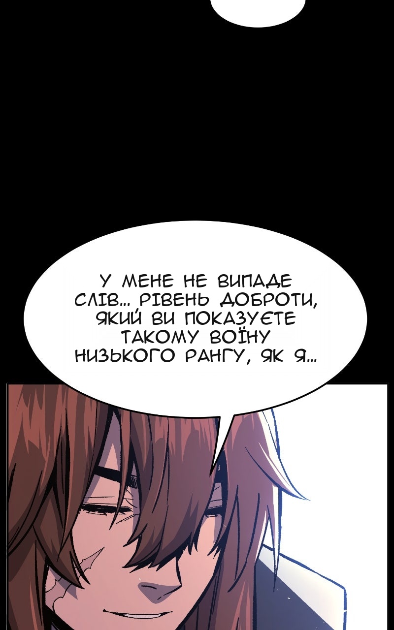 Сторінка 33