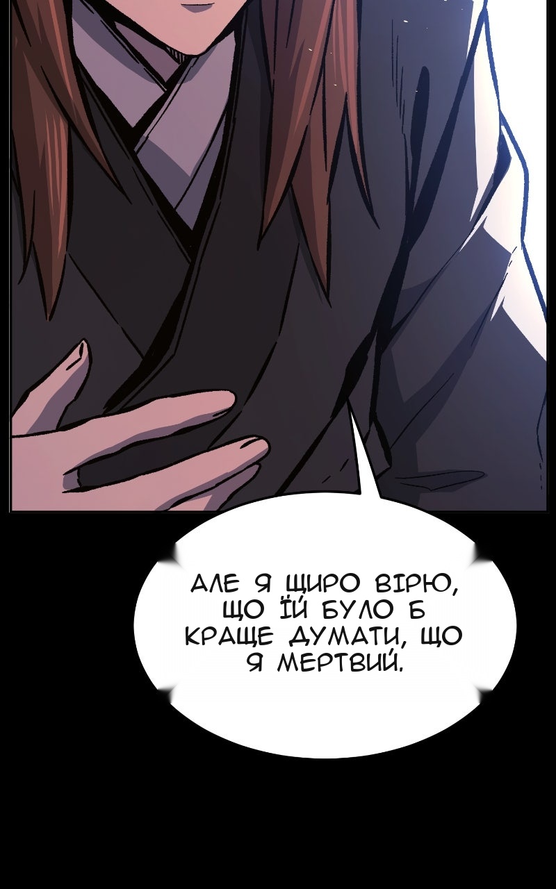 Сторінка 34