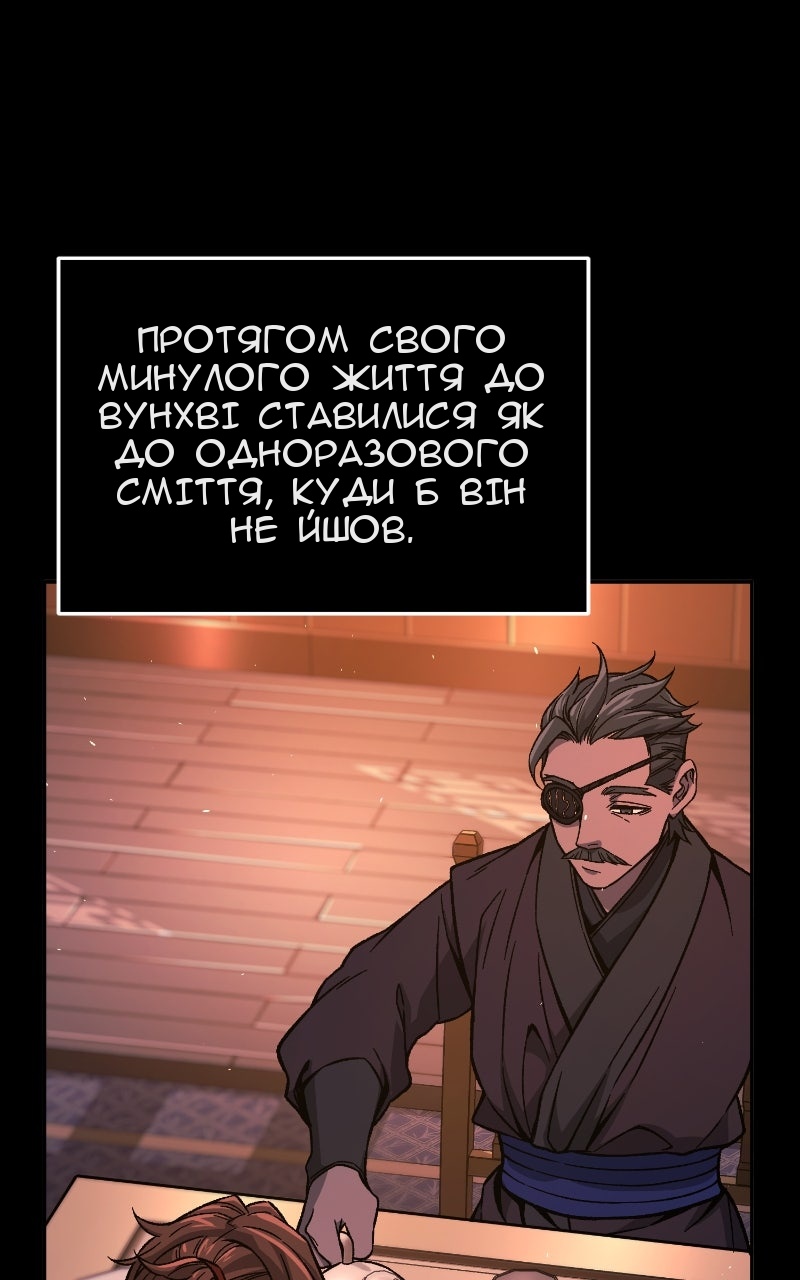 Сторінка 38
