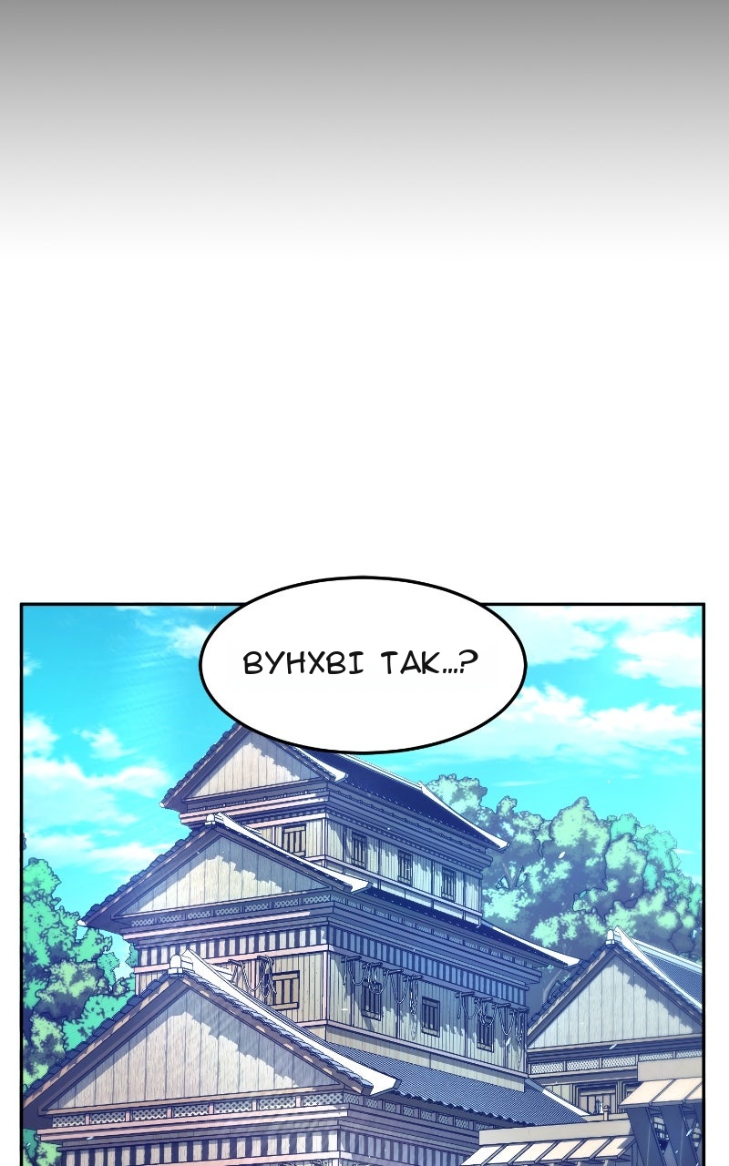 Сторінка 42