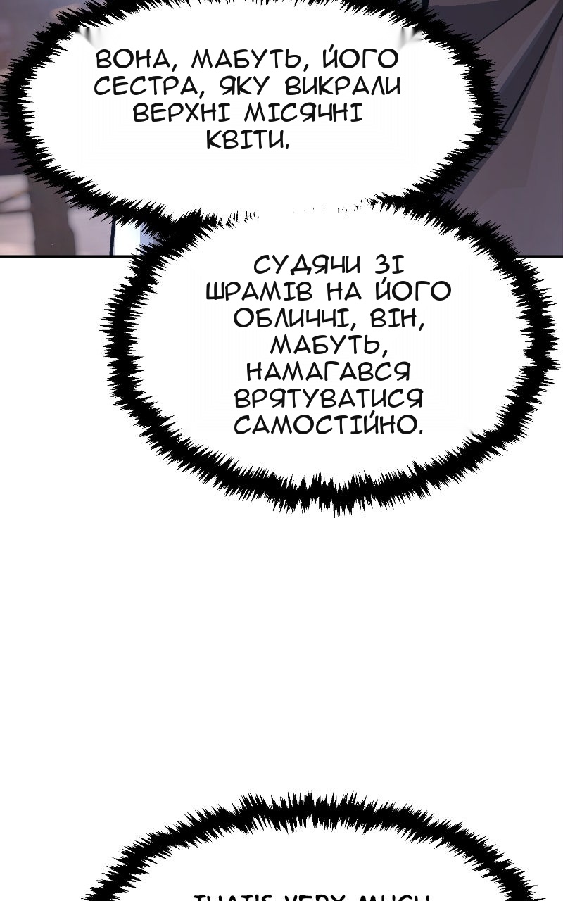 Сторінка 47