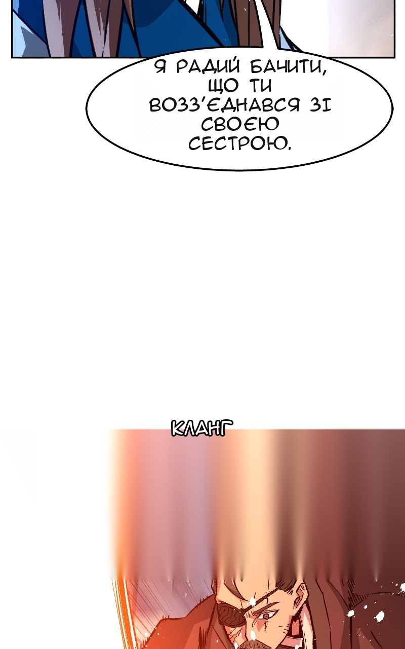 Сторінка 49