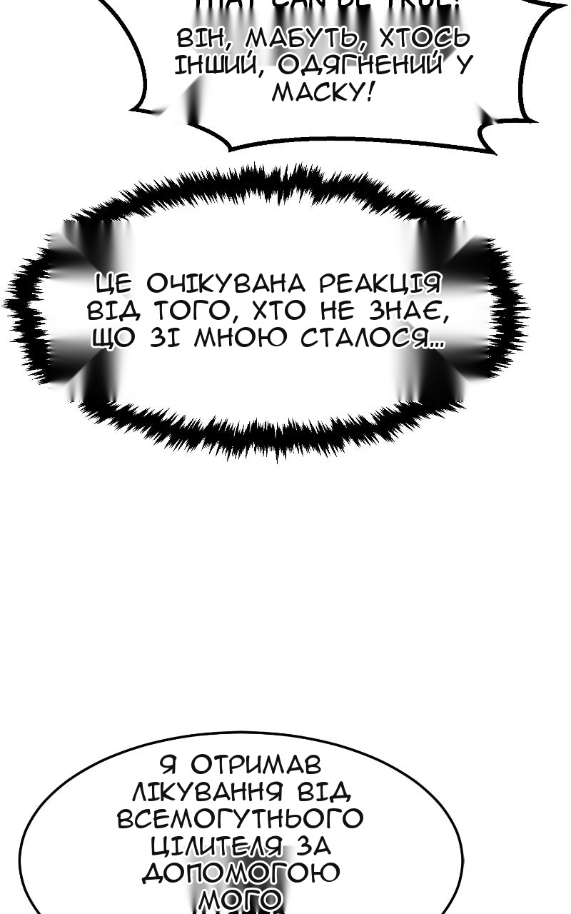 Сторінка 60