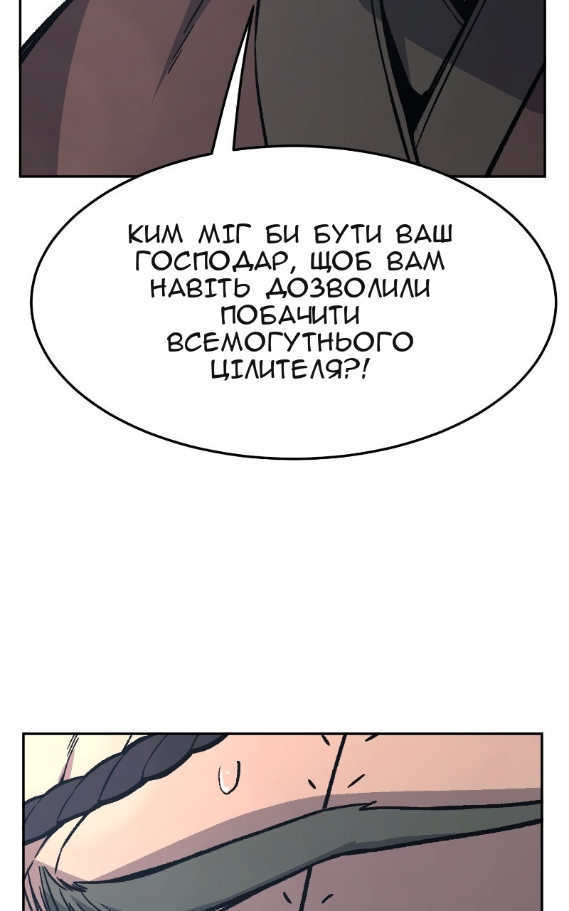 Сторінка 62