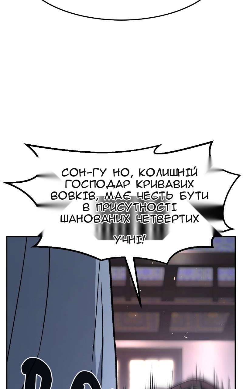 Сторінка 66
