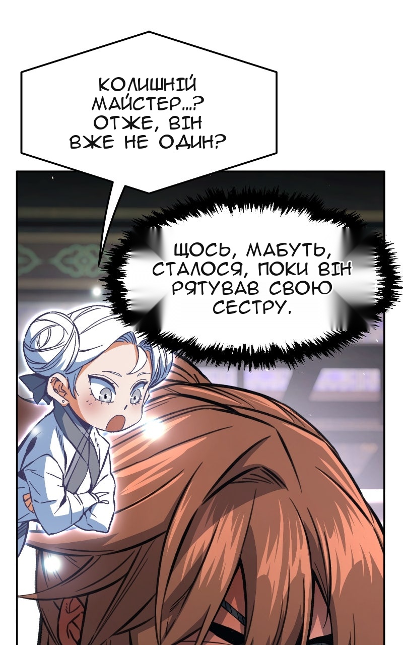 Сторінка 68