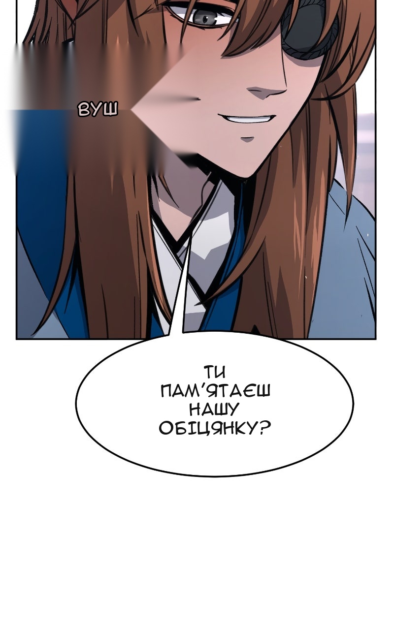 Сторінка 69