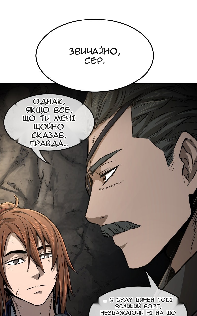 Сторінка 70