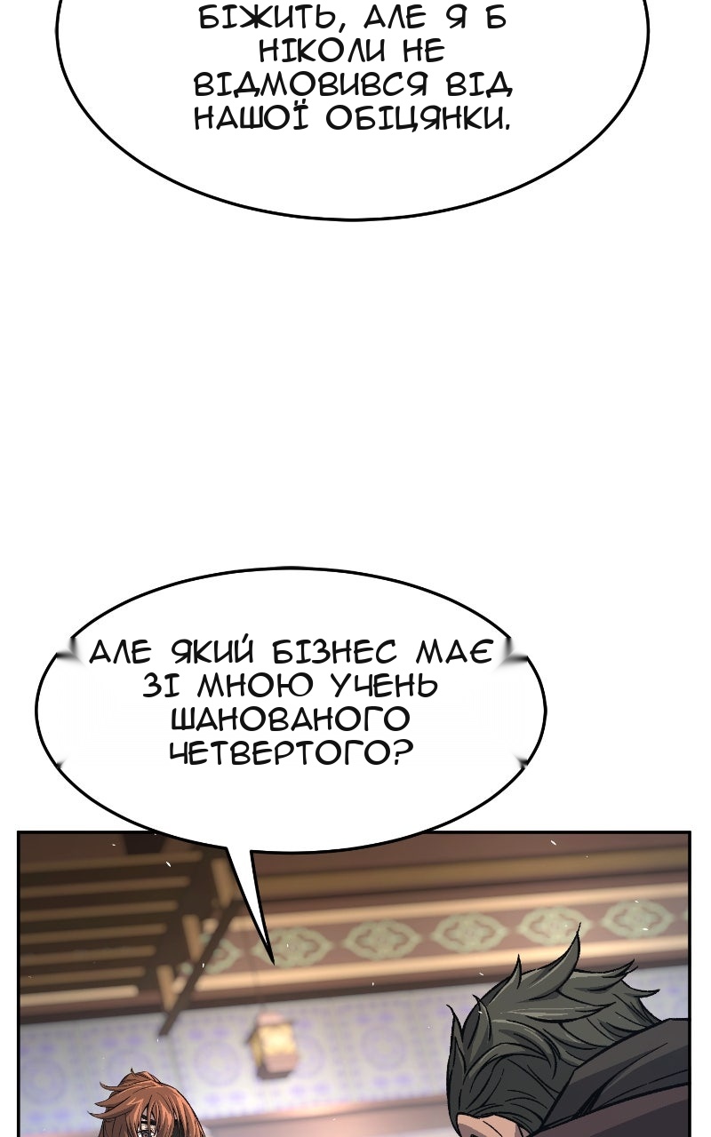 Сторінка 72