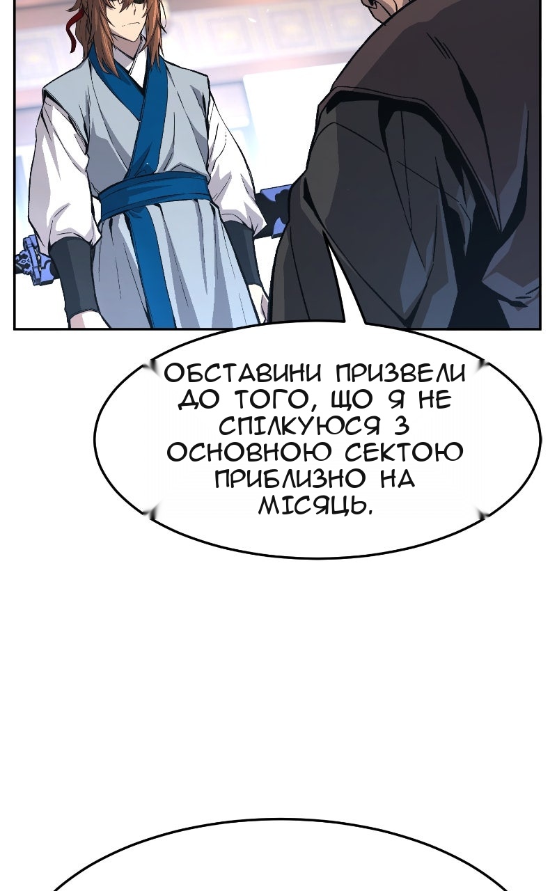 Сторінка 73