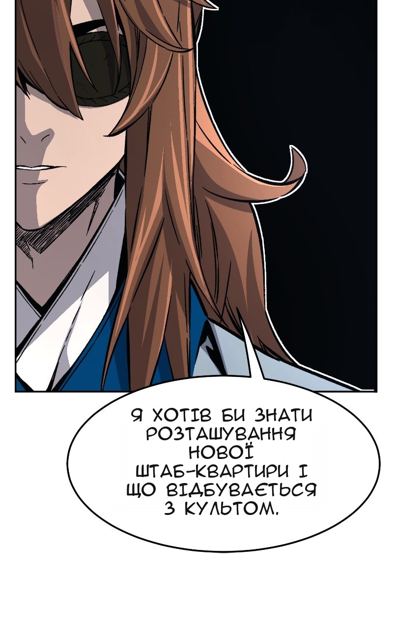 Сторінка 75