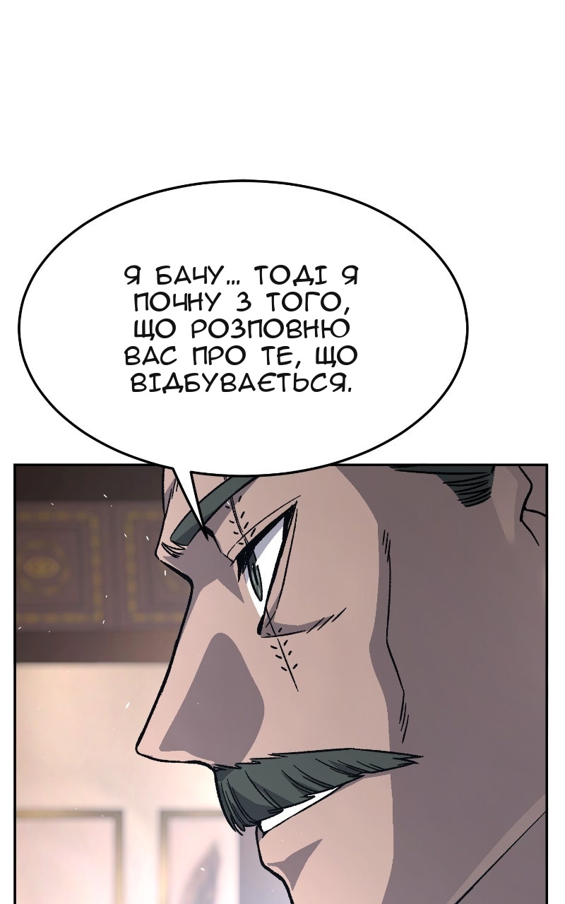 Сторінка 76