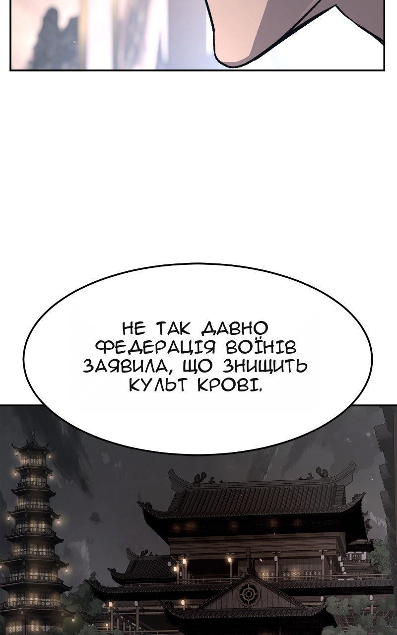 Сторінка 77