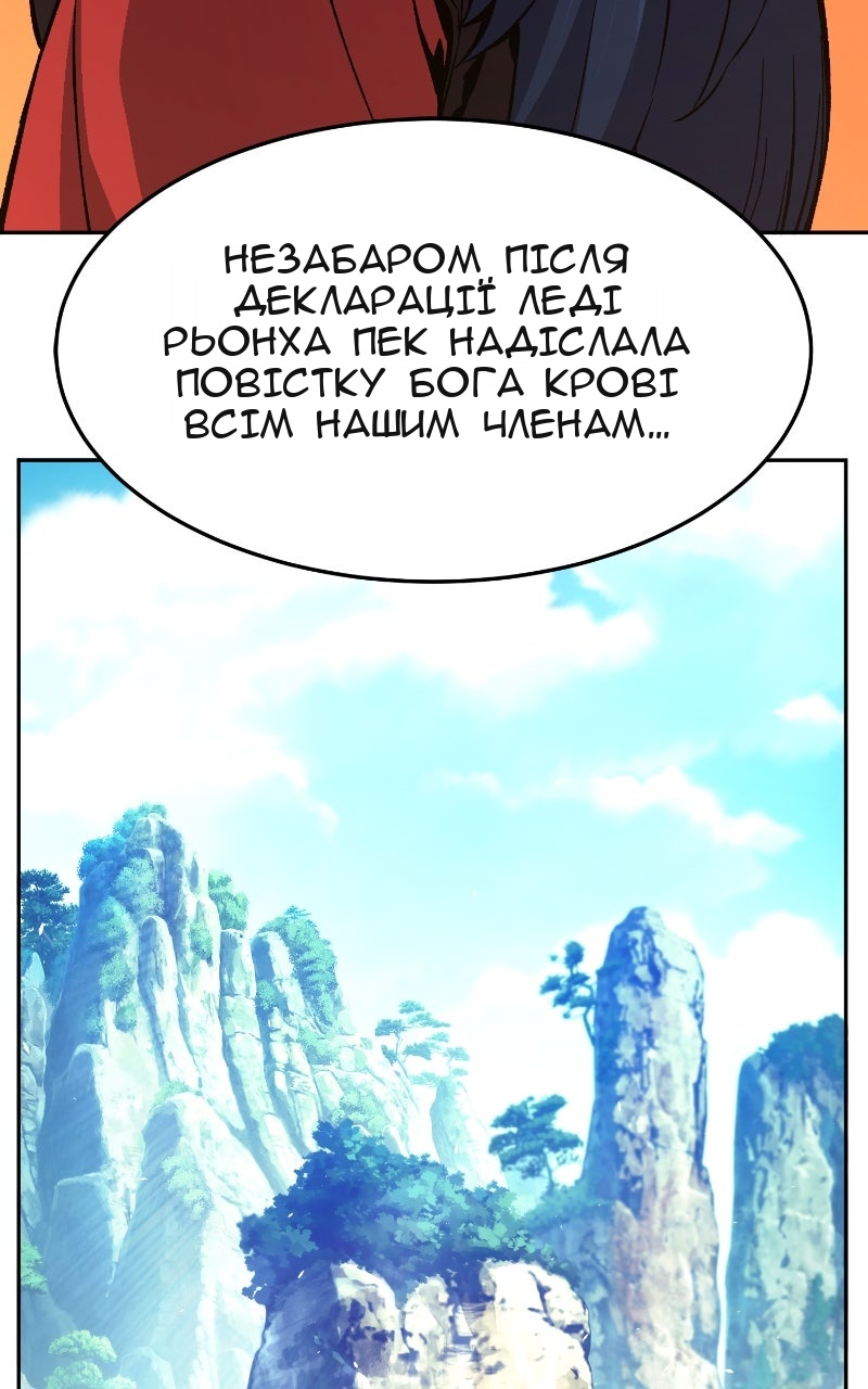 Сторінка 80