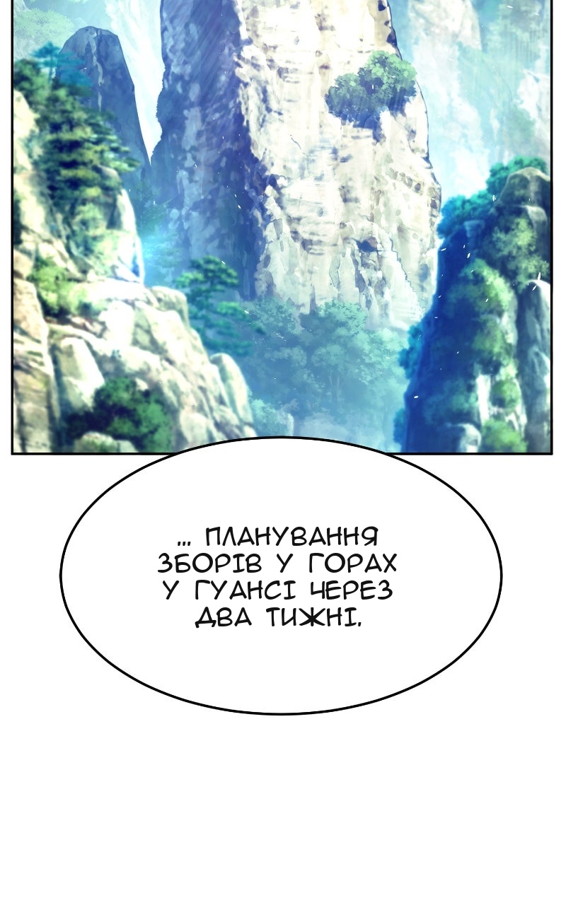Сторінка 81