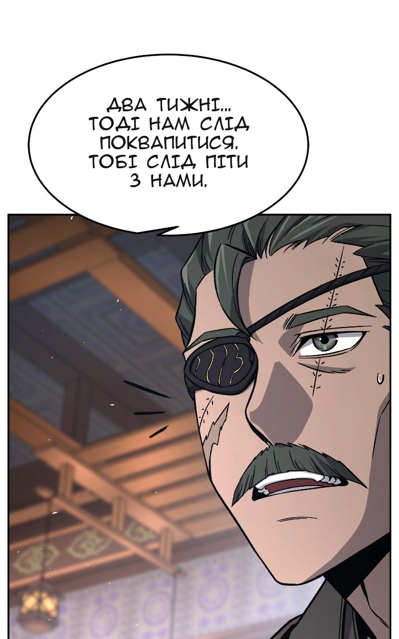 Сторінка 82