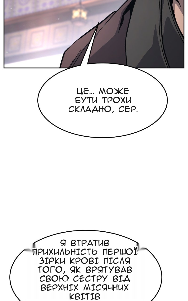 Сторінка 83