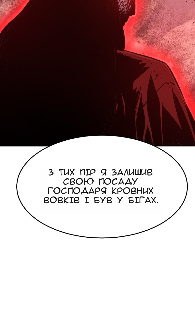 Сторінка 85
