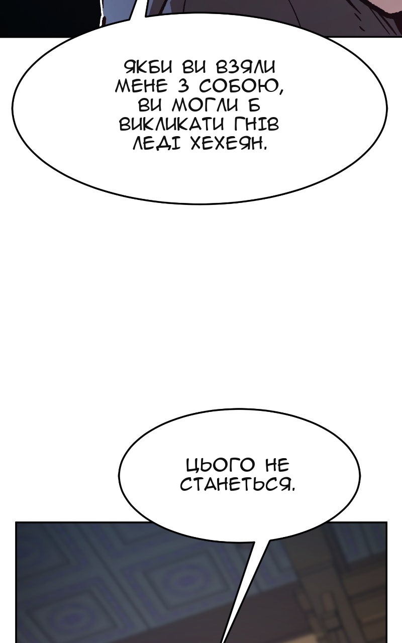 Сторінка 88