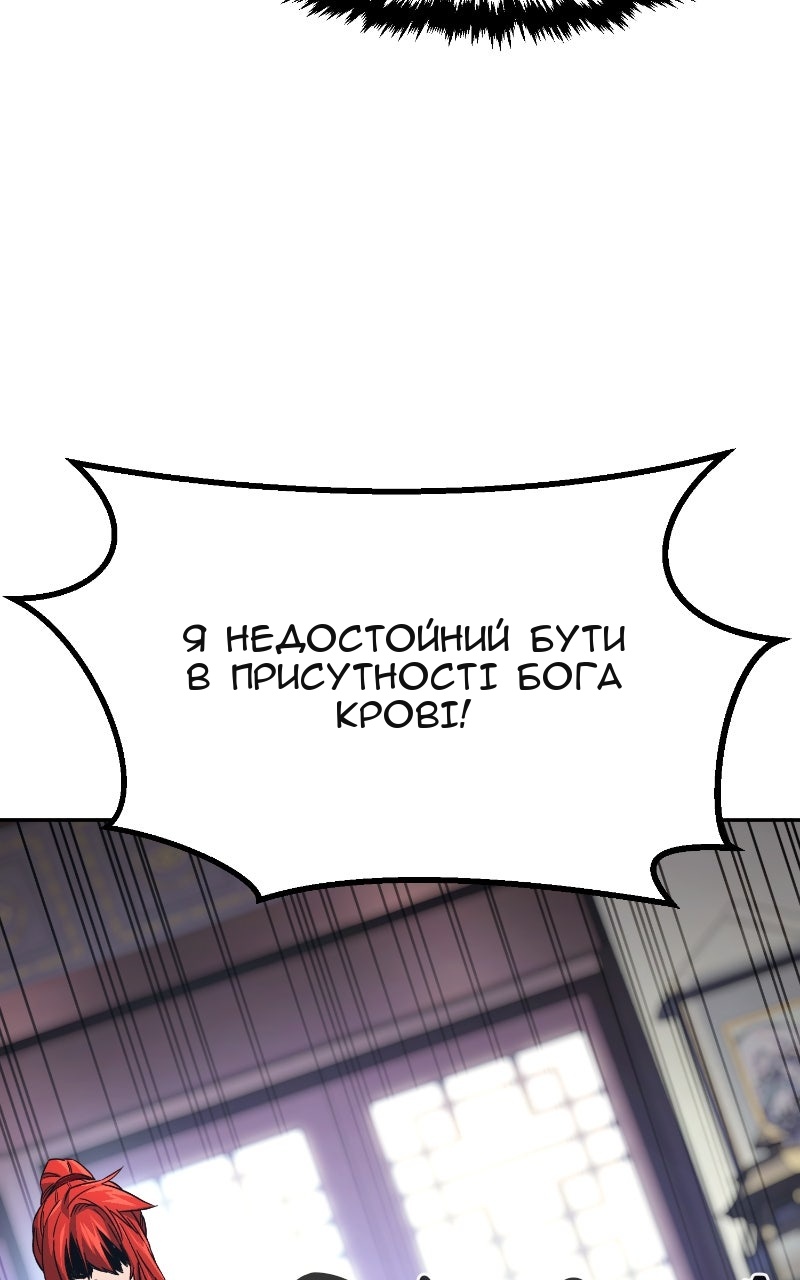 Сторінка 97