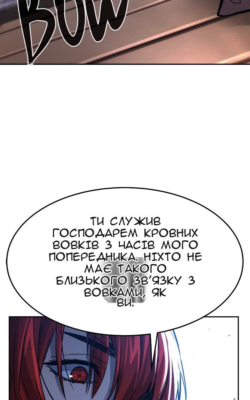 Сторінка 99