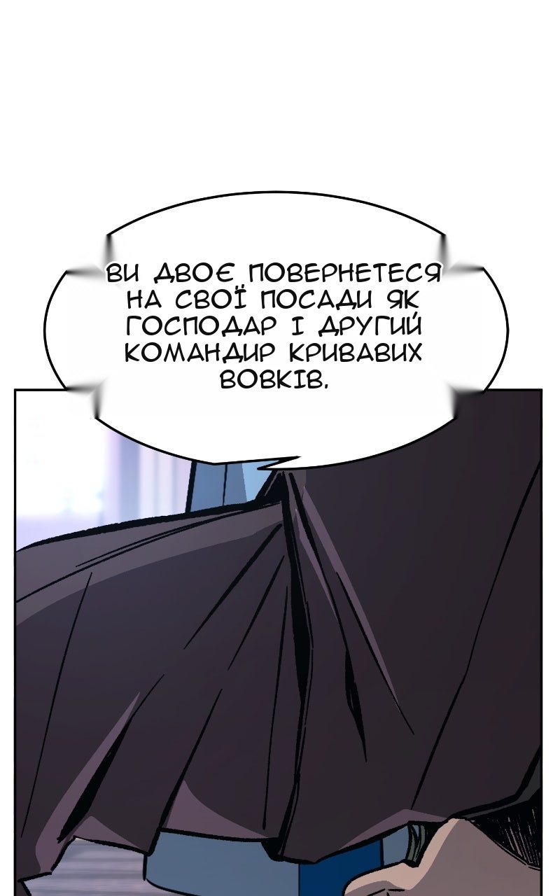 Сторінка 101