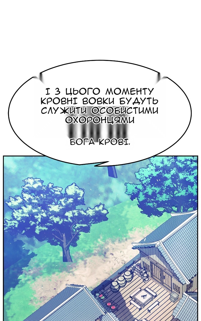 Сторінка 103