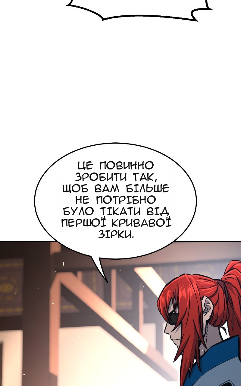 Сторінка 105
