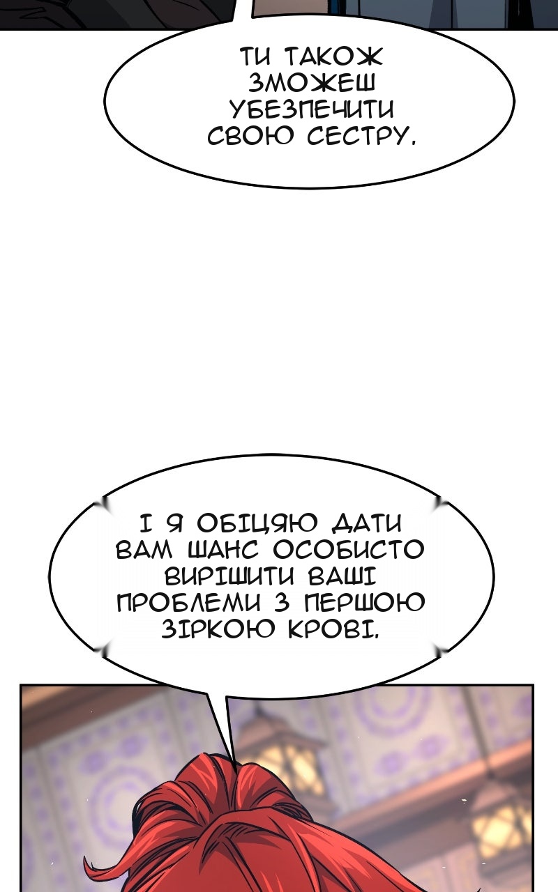 Сторінка 107